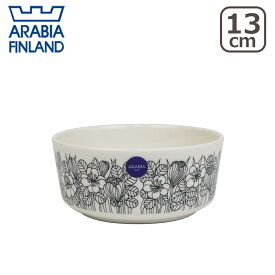 【クーポン4種あり】アラビア（Arabia）クロッカス（Krokus）ボウル 13cm 北欧 フィンランド 食器 箱購入でギフト・のし可 GF3