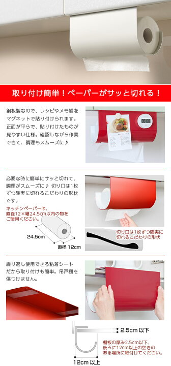 楽天市場】オークス UCHIFIT（ウチフィット）キッチンペーパーハンガー 