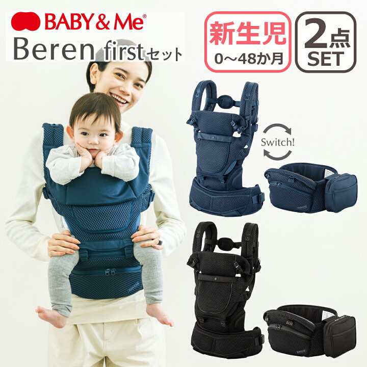 楽天市場】【1500円クーポンあり】ポイント10倍！BABY&Me ベビーアンド