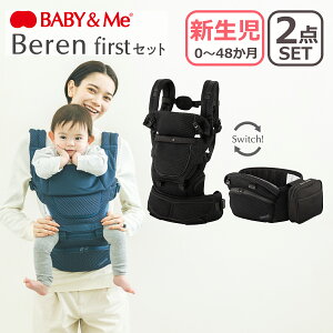 yN[|4킠zy[J[ۏؕtzBABY&Me xr[Ah~[ Beren firstZbg t@[XgZbg x[ R qbvV[gLA 3way xr[LA V bVf SGF