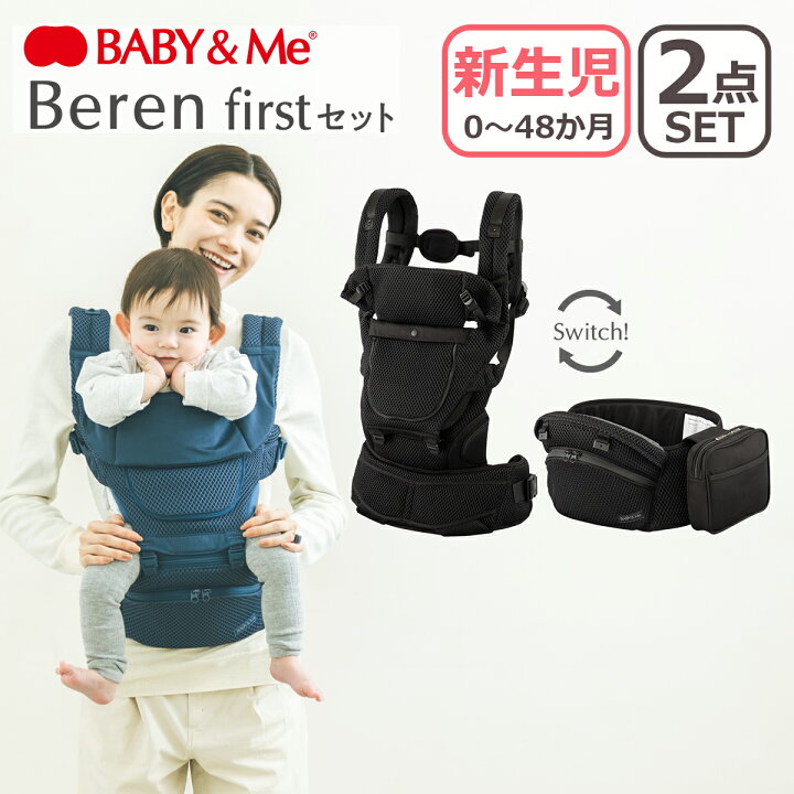 楽天市場】【1,000円クーポンあり】ポイント10倍！BABY&Me ベビー 