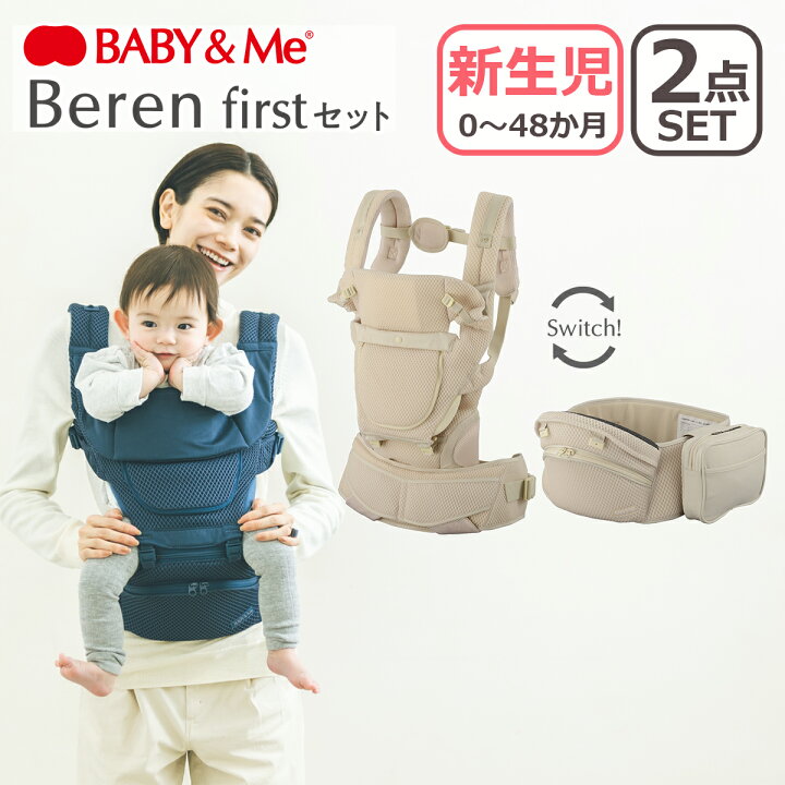楽天市場】【1,000円クーポンあり】ポイント10倍！BABY&Me ベビー 