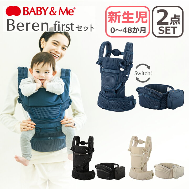 楽天市場】【1,000円クーポンあり】ポイント10倍！BABY&Me ベビー 
