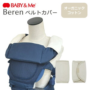 yN[|4킠zBABY&Me xr[Ah~[ Beren xgJo[ xgp 悾Jo[ I[KjbNRbg 100% x[ xr[LAp oYj Mtg