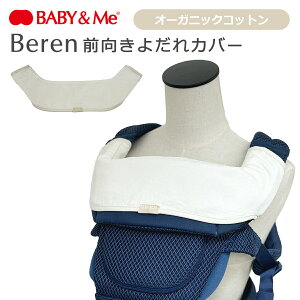 yN[|4킠zBABY&Me xr[Ah~[ Beren O悾Jo[ I[KjbNRbg 100% x[ xr[LAp oYj Mtg