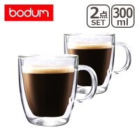 ボダム◆BISTRO(ビストロ)ダブルウォールマグ300ml(2個セット)10604-10引き出物に人気