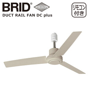 V[Ot@ ^ y ubh BRID _Ng[t@ DC[^[ vX DUCT RAIL FAN DC plus 50 3329 Ɩp_Ng[pt@ XΓV Cz Rt ʒ CeA 