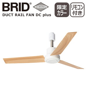 V[Ot@ ^ y ubh BRID _Ng[t@ DC[^[ vX DUCT RAIL FAN DC plus 50 3329 Ɩp_Ng[pt@ XΓV Cz Rt ʒ CeA 