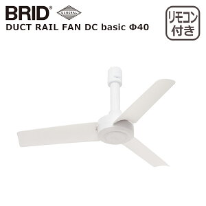 ubh BRID _Ng[t@ DC[^[ x[VbN DUCT RAIL FAN DC basic 40 3389 V[Ot@ Ɩp_Ng[pt@ GENERAL Cz Rt CeA MtgÊ