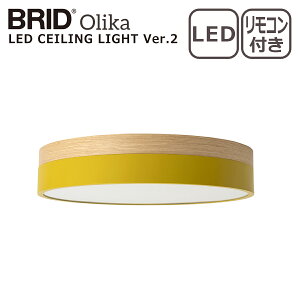 �y�N�[�|��4�킠��z�u���b�h BRID �I���J LED�V�[�����O���C�g Ver.2 Olika LED CEILING LIGHT Ver.2 3371 LED���C�g �Ɩ� �����E���F�@�\ �i�C�g���[�h�@�\���� �k�� ��10���p �C���e���A
