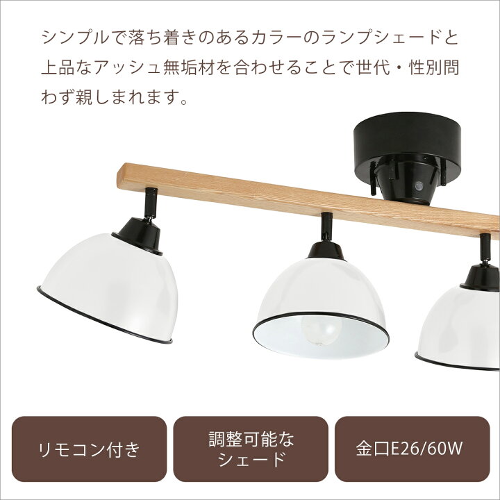 楽天市場】ブリッド BRID ジェンダーウッドロッド 4灯シーリングランプ 