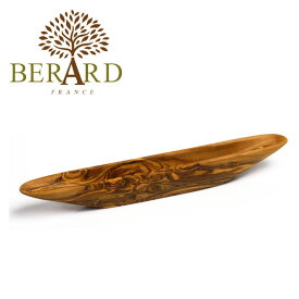 BERARD（ベラール）オリーブウッド オリーブボート 90170 木製 食器 皿
