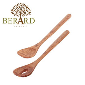 【4時間クーポン】BERARD（ベラール） オリーブウッド サラダサーバーセット モナコ 05174BF 木製 食器