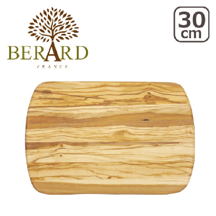 楽天市場】【ポイント5倍 11/15】BERARD（ベラール） オリーブウッド 