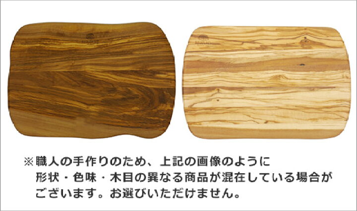 楽天市場】BERARD（ベラール） オリーブウッド カッティングボード 