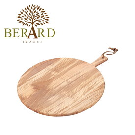 【4時間クーポン】BERARD（ベラール） オリーブウッド チーズトレイ 56180 木製 食器 プレート ウッドプレート トレー カフェ 円形