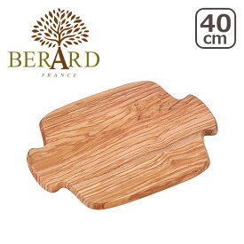 BERARD（ベラール） オリーブウッド カッティングボード 54620 木製 まな板 食器 プレート ウッドプレート トレー カフェ