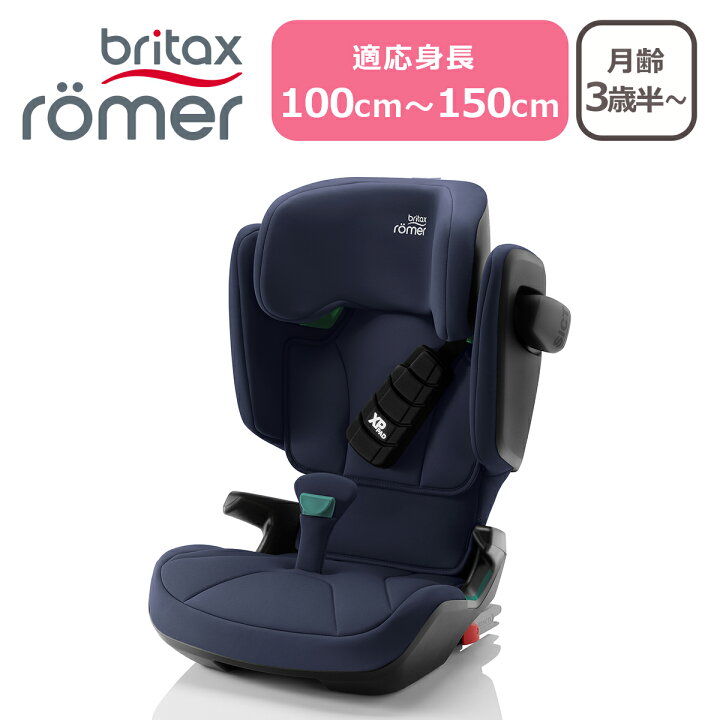 楽天市場】【クーポン4種あり】チャイルドシート ジュニアシート 3歳半 