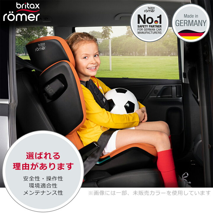 楽天市場】【クーポン4種あり】チャイルドシート ジュニアシート 3歳半 