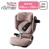 楽天市場】kidfix 3 sの通販