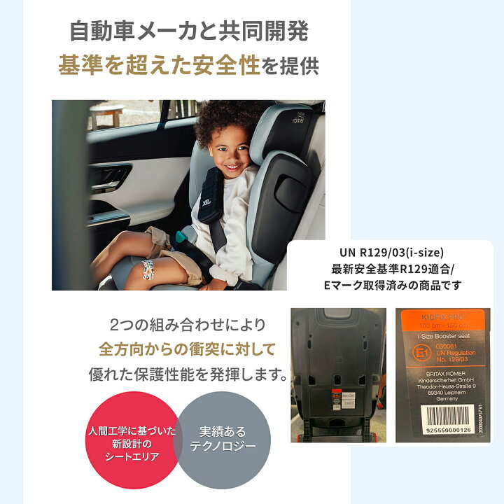 楽天市場】【4時間クーポン4/14】ブリタックスレーマー 