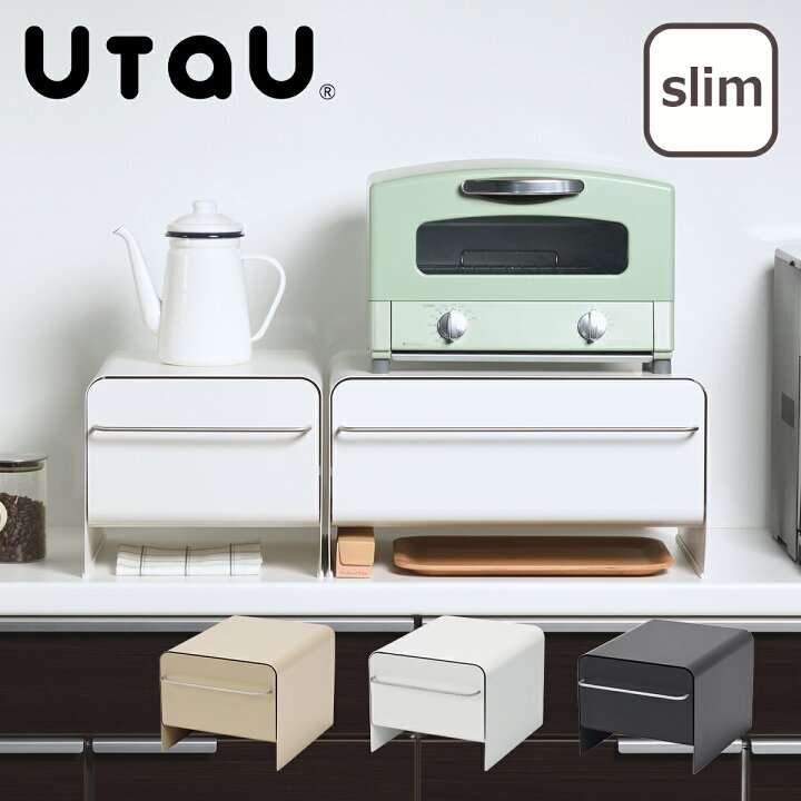 楽天市場】UtaU ブレッドドロワー スリム 横幅27.7cm ブレッドケース  