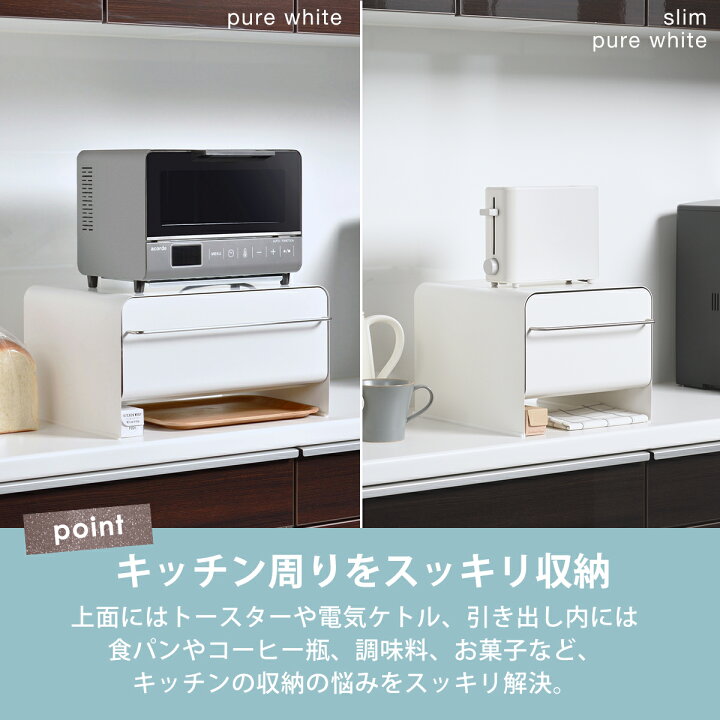 楽天市場】UtaU ブレッドドロワー ワイド 横幅43.7cm ブレッドケース 