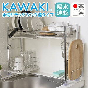 KAWAKI ؂胉bN VNn^Cv XeX؂肩 VNfBbVhCi[ CX zgC   ܂ȔX^h OXz_[  SS-310216 r[[XX^C