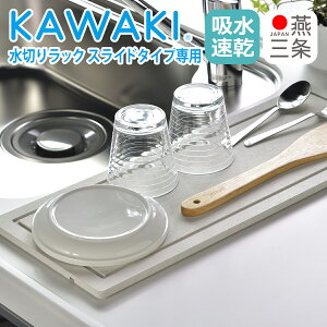 KAWAKI CXgC XCh^Cvp ؂}bg ؂gC zgC z}bg L hJr ST-345001S r[[XX^C MtgÊ