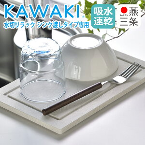 |Cg10{IKAWAKI CXgC VNn^Cvp ؂}bg ؂gC zgC z}bg L hJr ST-345003S r[[XX^C MtgÊ