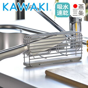 KAWAKI X^h XeX u ؂胉bN X ȃXy[X CXgC ؂g[ zgC   DK-410124S r[[XX^C MtgÊ