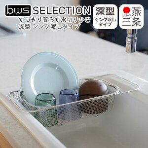 炷؂肩[^ VNn^Cv MM-700151 O { 􂢕 XeX bws SELECTION r[[XX^C be worth style