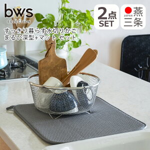 炷؂肩 ܂邢^ ܂邢[^ Pi/2_Zbg ؂}bg LW-930002 KN-270030S MM-700180 KN-270031S O { 􂢕 XeX bws SELECTION r[[XX^C be worth style