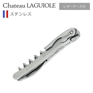 y|Cg5{ 9/20zVg[MI[ \GiCt I[XeX CI[vi[ uh RNXN[ RN [P[Xt Chateau Laguiole Classic MtgÊ