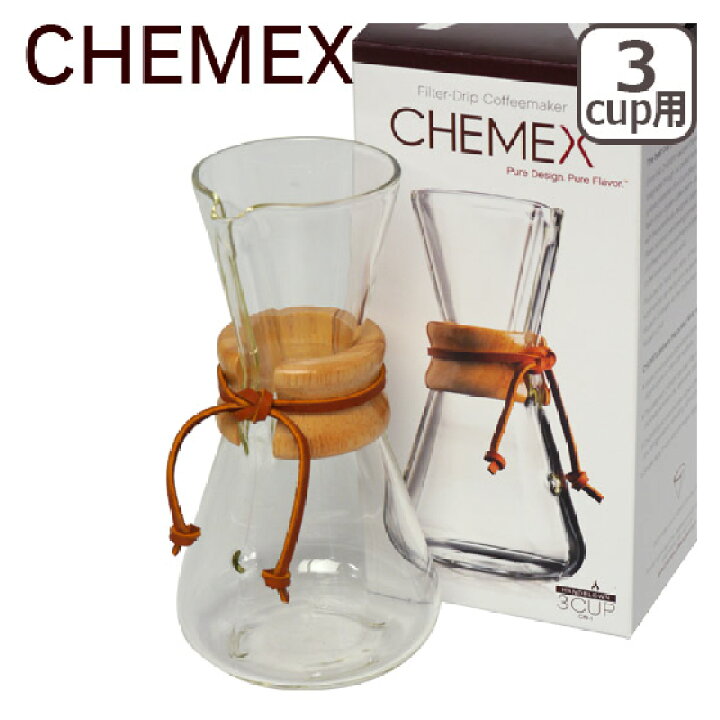 楽天市場】【クーポン4種あり】CHEMEX（ケメックス） コーヒーメーカー 
