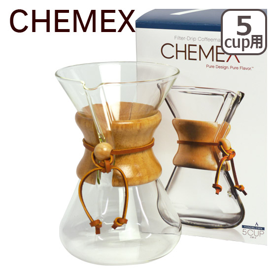 CHEMEX ケメックス コーヒーメーカーゆったりコーヒータイムの必需品 コーヒーメーカー ハンドブロウ のし可 5カップ用 ドリップ式 全品送料無料 ギフト 全品送料無料