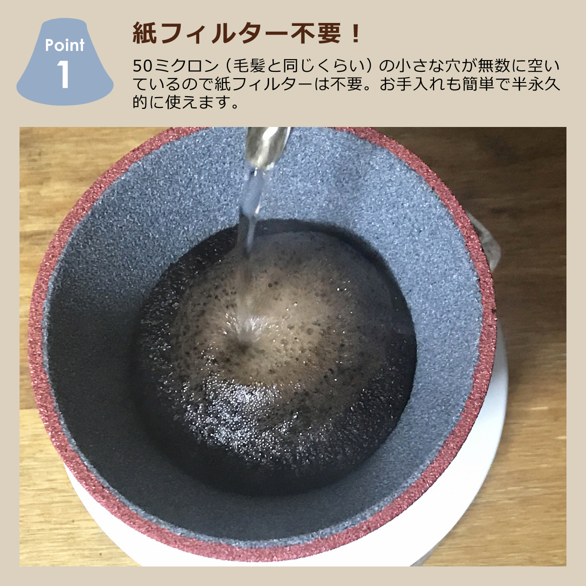 素晴らしいコフィル COFIL fuji 富士山 セラミック ギフト・のし可 セット ペーパーレス コーヒーフィルター 日本製 コーヒードリッパー  陶器 コーヒー・お茶用品