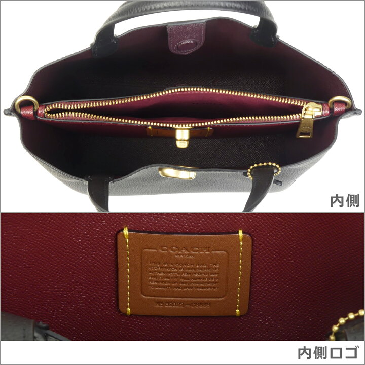 楽天市場】コーチ バッグ ウィロウ トート 24 WILLOW TOTE 24 2WAY 