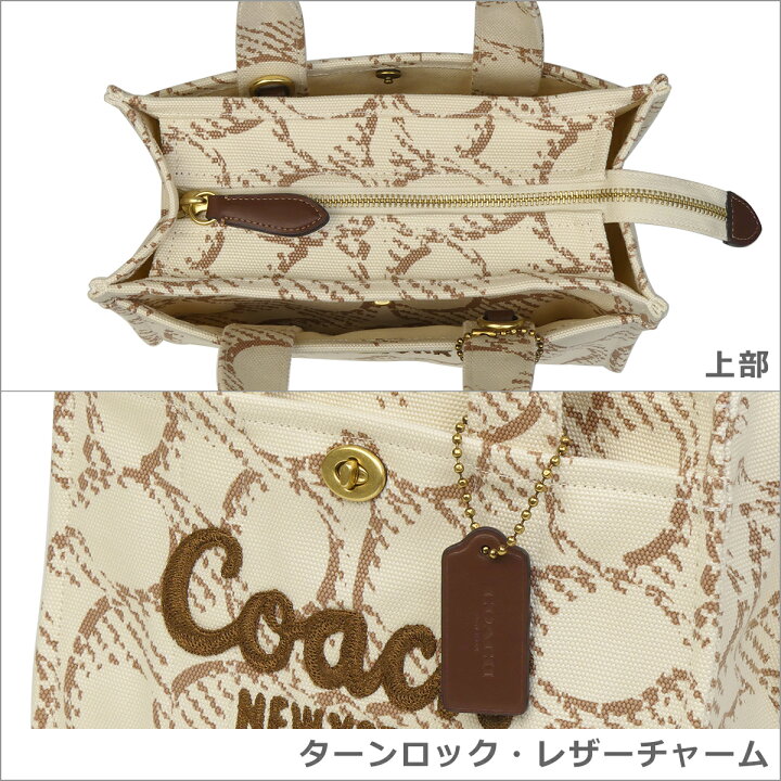 楽天市場】コーチ カーゴ トートバッグ CAM61 B4NP CARGO TOTE 26 