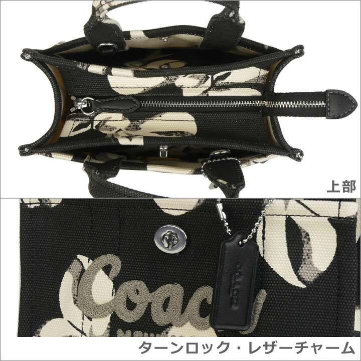 COACH 2WAYショルダーバッグ カーゴトート20ボウプリント キャンバス  
