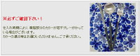 クチポールcutipolカトラリーGOA(ゴア)ディナー6点セット