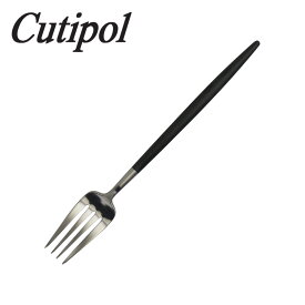 【クーポン4種あり】クチポール カトラリー ゴア ブラック デザートフォーク cutipol GOA GO07
