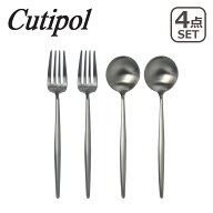 クチポール カトラリー cutipol MOON MATT（ムーンマット）デザート4点セット デザートフォーク MO.07F …