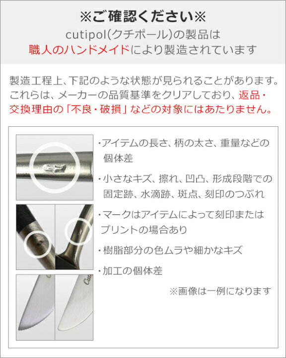 楽天市場】クチポール カトラリー MIO（ミオ） ブラック シルバー 