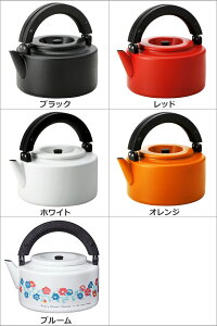 CBJapan(シービージャパン)Alawフラットケトル選べるカラー琺瑯やかん