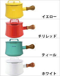 DANSKダンスクソースパン1.5QTフタ付き片手鍋15cmホーロー鍋コベンスタイル北欧ブランドミルクパン