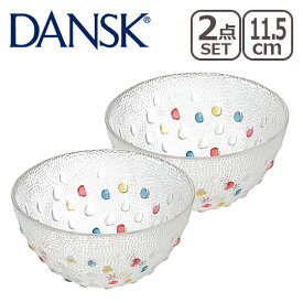 【ポイント5倍 6/1】DANSK ダンスク BUBBLE CONFETTI バブルコンフェティ ミニフルーツボウル ペア ガラスウェア 北欧 食器 フルーツボール デンマーク 涼感 ギフト・のし可