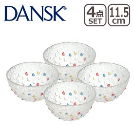 DANSK ダンスク BUBBLE CONFETTI バブルコンフェティ ミニフルーツボウル 11.5cm 4点セット ガラスウェア 北欧 食器 フルーツボール デンマーク