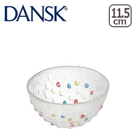 【クーポン4種あり】DANSK ダンスク BUBBLE CONFETTI バブルコンフェティ ミニフルーツボウル ガラスウェア 北欧 食器 フルーツボール デンマーク ギフト・のし可