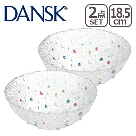DANSK ダンスク BUBBLE CONFETTI バブルコンフェティ ミディアムボウル ペア セット ガラスウェア 北欧 食器 フルーツボウル 涼感 ギフト・のし可